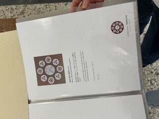 JAPAN ART STORM IN TAINAN 5.0 -Travel- muuya