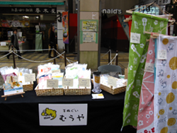 ���͑��A�[�g�N���t�g�H�̎s