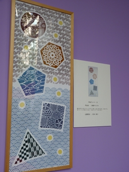 ��񎟐R���œW������Ă���Ƃ���