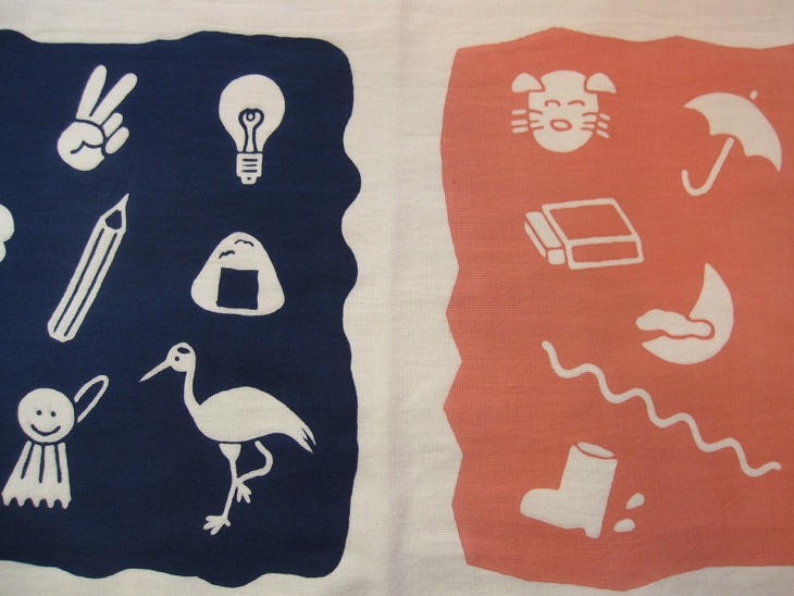 �΂̂��́��y�A�E�g��}