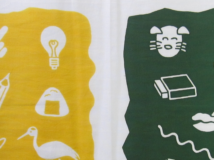 �΂̂��́��y�A�E�g��}