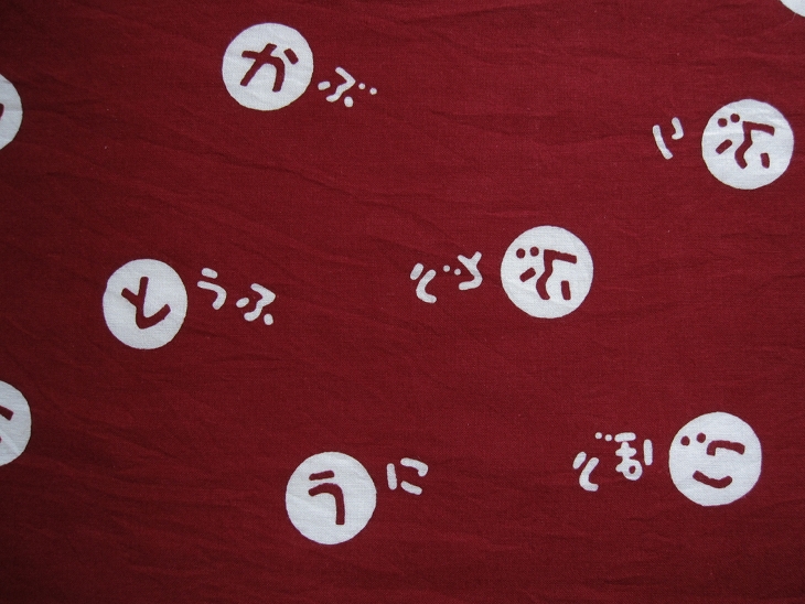 ����Ƃ�i���񂶐F�j�E�g��}